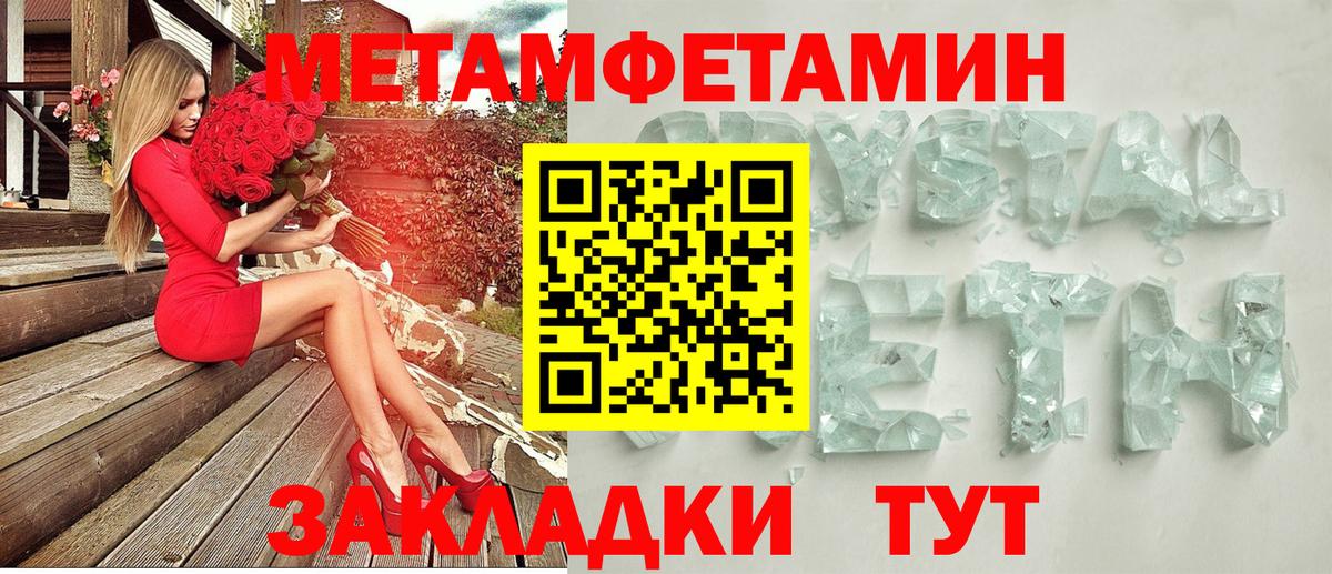 АМФ VHQ  Вход с VPN  АМФЕТАМИН  Кубинка 