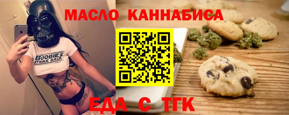 Canna-Cookies конопля  Вход с VPN  Кубинка 