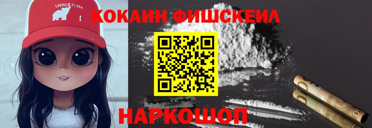 Cocaine 97% Кубинка