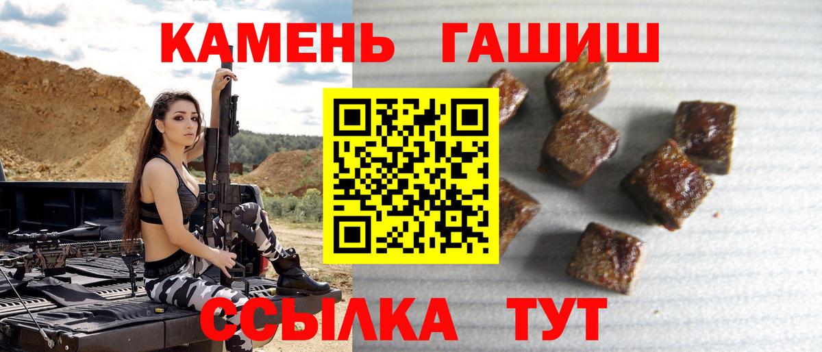 ГАШИШ VHQ Кубинка