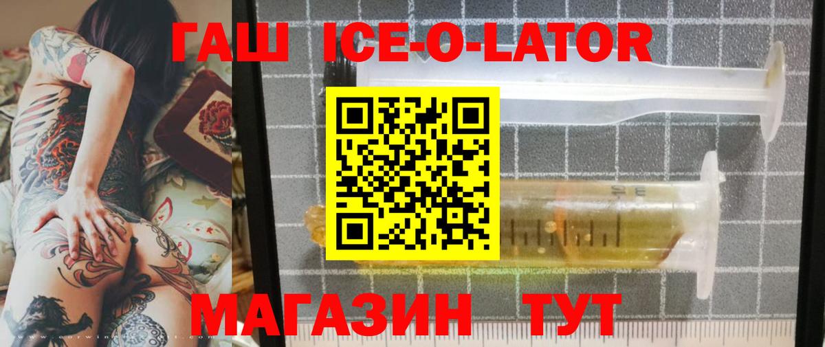 ГАШИШ  ГАШИШ хэш  Гашиш гарик  Вход с VPN  Кубинка 