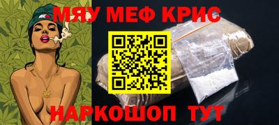 кристаллы Комсомольск-на-Амуре