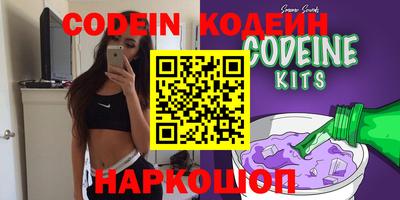 прущий лед Кинель