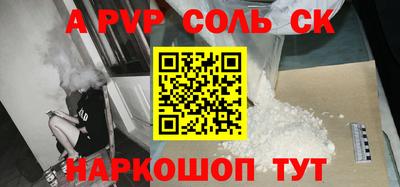 гашиш Конаково