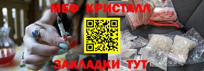 прущий лед Кинель
