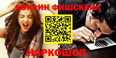мефедрон мука Кингисепп