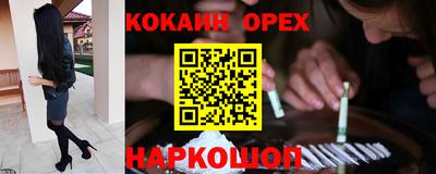 кристаллы Комсомольск-на-Амуре