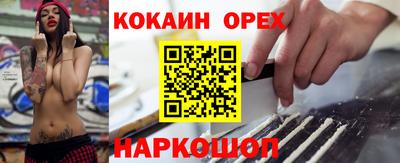 кристаллы Комсомольск-на-Амуре