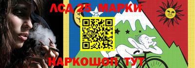 кристаллы Комсомольск-на-Амуре