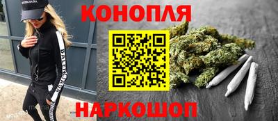 кристаллы Комсомольск-на-Амуре
