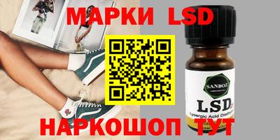 ПСИЛОЦИБИНОВЫЕ ГРИБЫ Коммунар