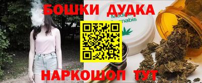 гашиш Конаково