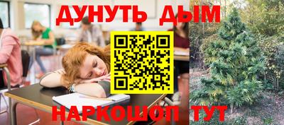 гашиш Конаково