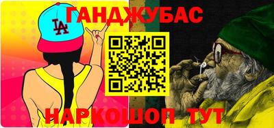 кристаллы Комсомольск-на-Амуре