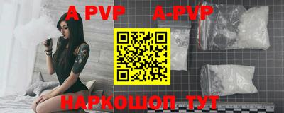 гашиш Конаково