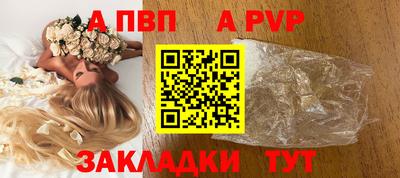 мефедрон мука Кингисепп