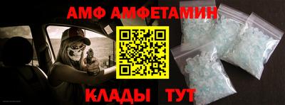 амф Кимры