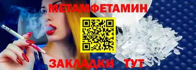прущий лед Кинель