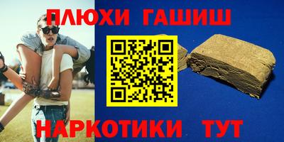 ПСИЛОЦИБИНОВЫЕ ГРИБЫ Коммунар