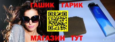 гашиш Конаково