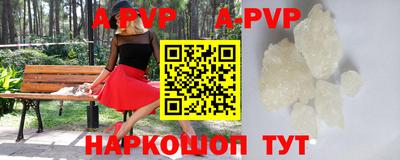 прущий лед Кинель