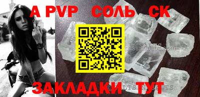 гашиш Конаково