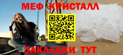 мефедрон мука Кингисепп