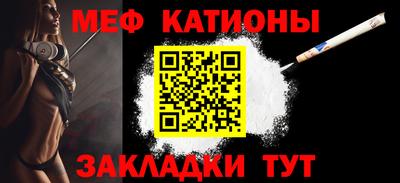 мефедрон мука Кингисепп