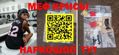 мефедрон мука Кингисепп