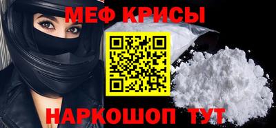 кристаллы Комсомольск-на-Амуре