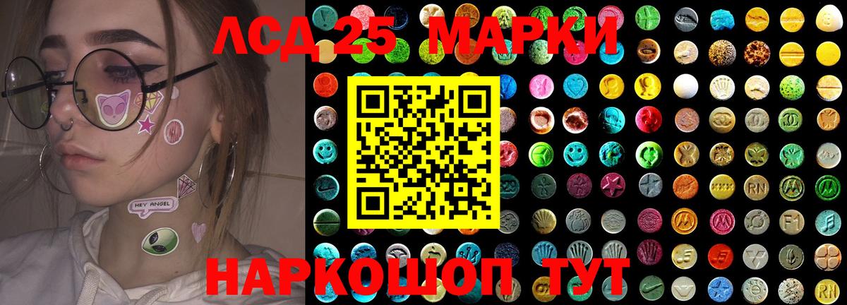 Лсд 25 экстази кислота  Вход с VPN  Кубинка  MEGA   ЛСД экстази ecstasy 