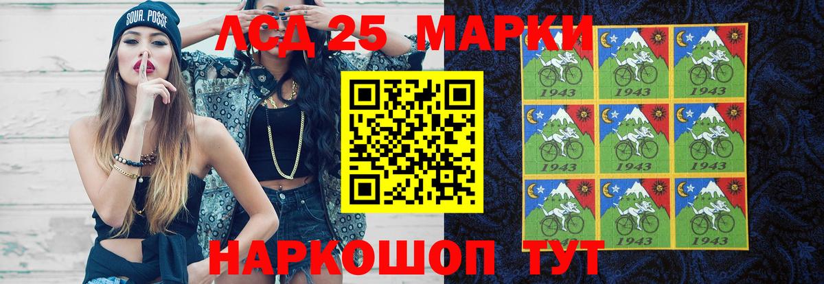 ЛСД экстази ecstasy Кубинка