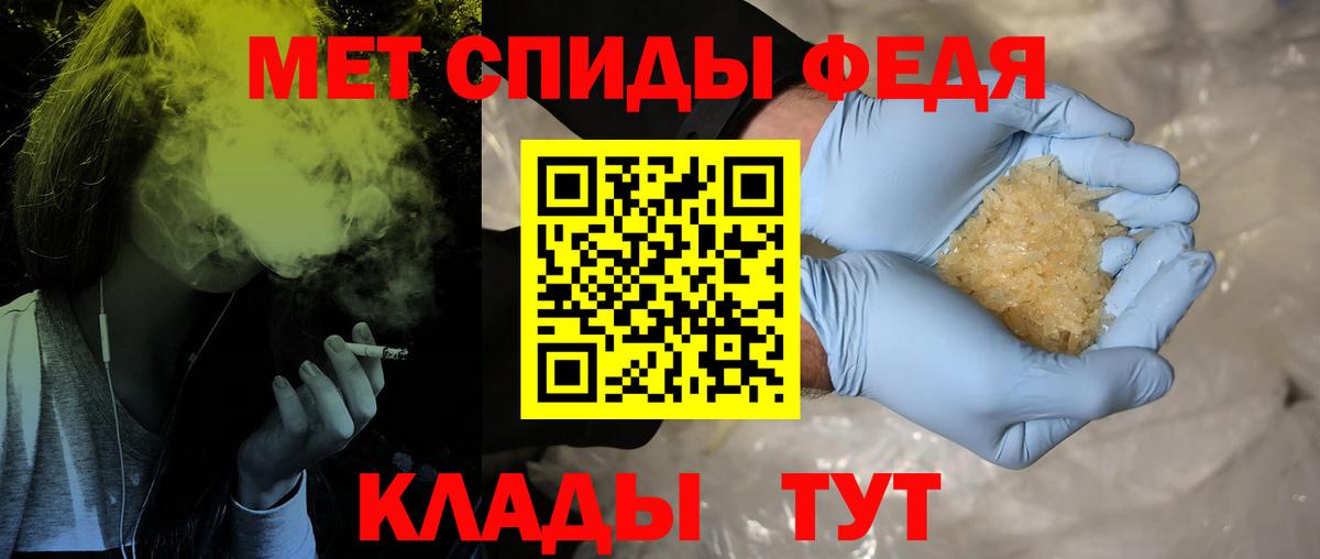 Метамфетамин винт  Вход с VPN  Метамфетамин винт  МЕТАМФЕТАМИН  Кубинка 