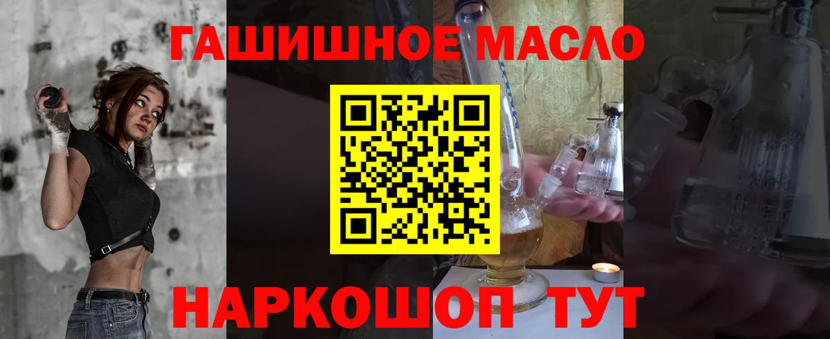 цена наркотик  ТГК THC oil  Дистиллят ТГК гашишное масло  Вход с VPN  Кубинка 