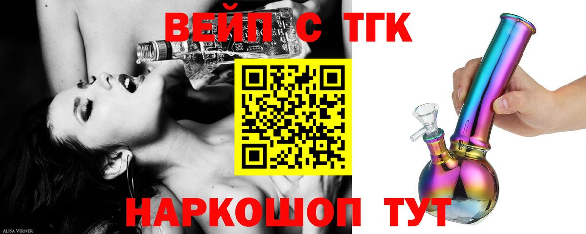 ТГК Wax Кубинка