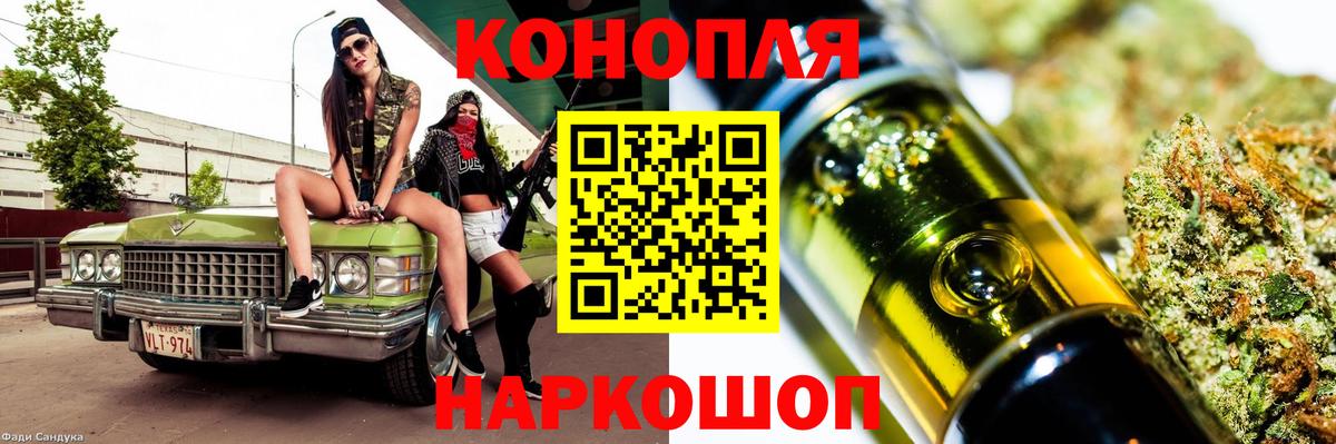 Кубинка  Бошки Шишки конопля  Вход с VPN  Шишки марихуана AK-47  Бошки марихуана планчик  Конопля ГИДРОПОН 