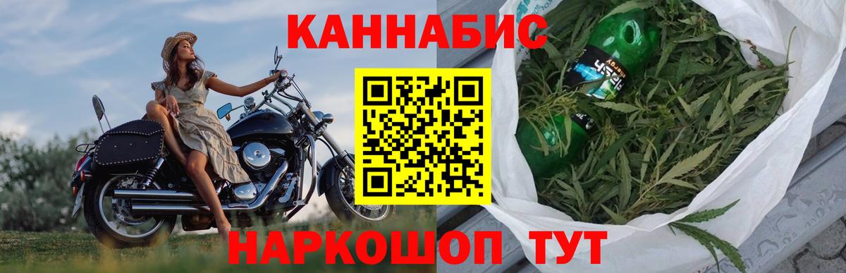Канабис план Кубинка